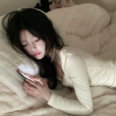 许你深渊